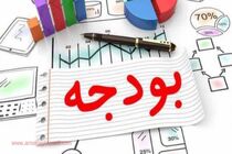 زمان ارائه لایحه بودجه ۱۴۰۰ به مجلس مشخص شد