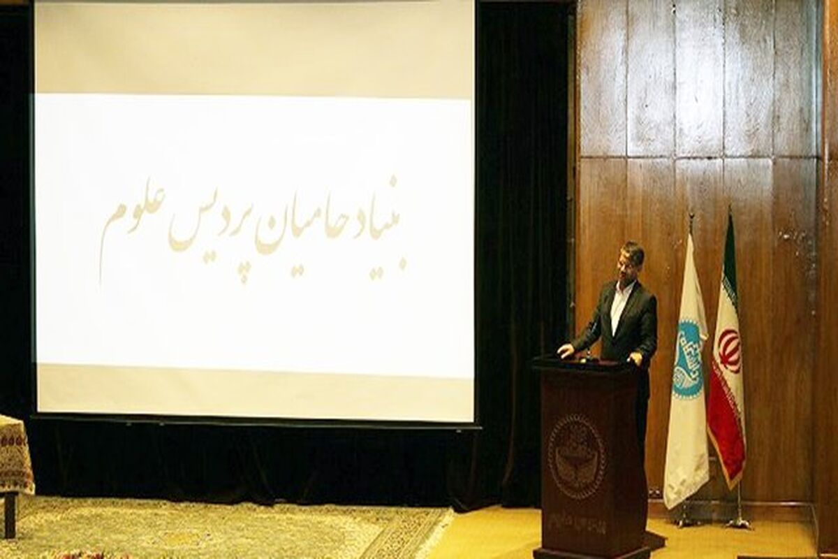 همایش