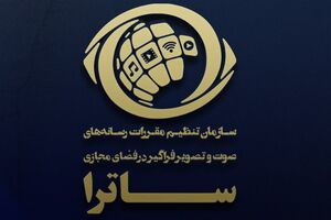 «تلویزیون اینترنتی» روزنامه همشهری هنوز مجوز ندارد