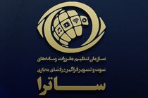 سریال‌هایی که ابتدای ۱۴۰۴ مجوز گرفتند
