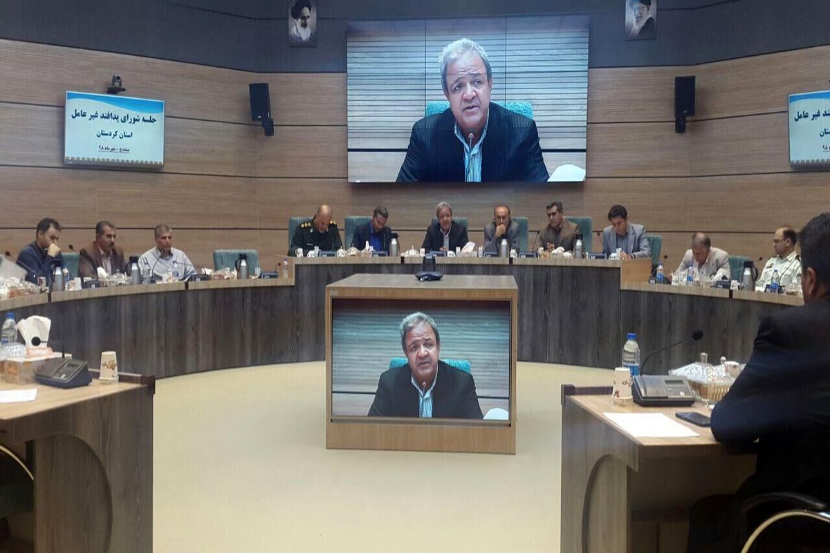 شورای پدافند غیر عامل کردستان