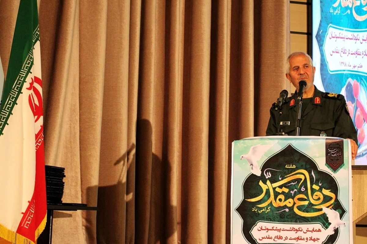 سردار ظفری