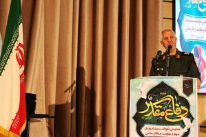 طرح جامع حوزه گفتمان سازی ارزش های دفاع مقدس به ریاست فرماندار تدوین شود