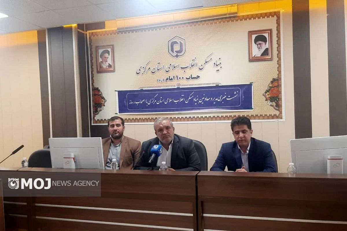 عکس جلسه