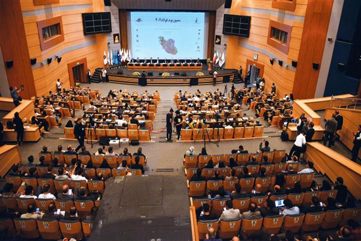 فولاد مبارکه اصفهان