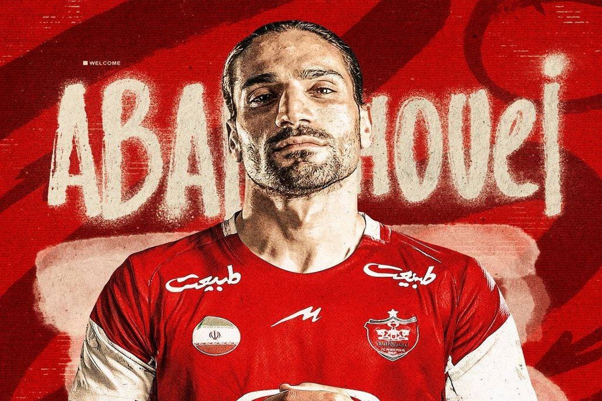 حسین ابرقویی