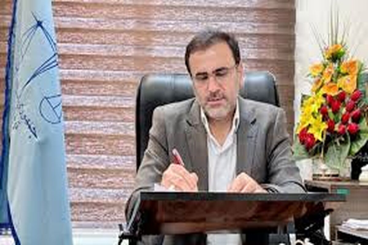 بارگیری
