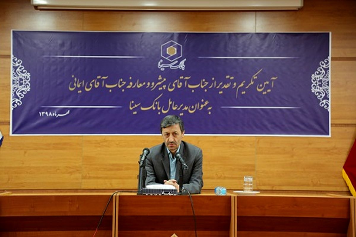 رئیس بنیاد مستضعفان