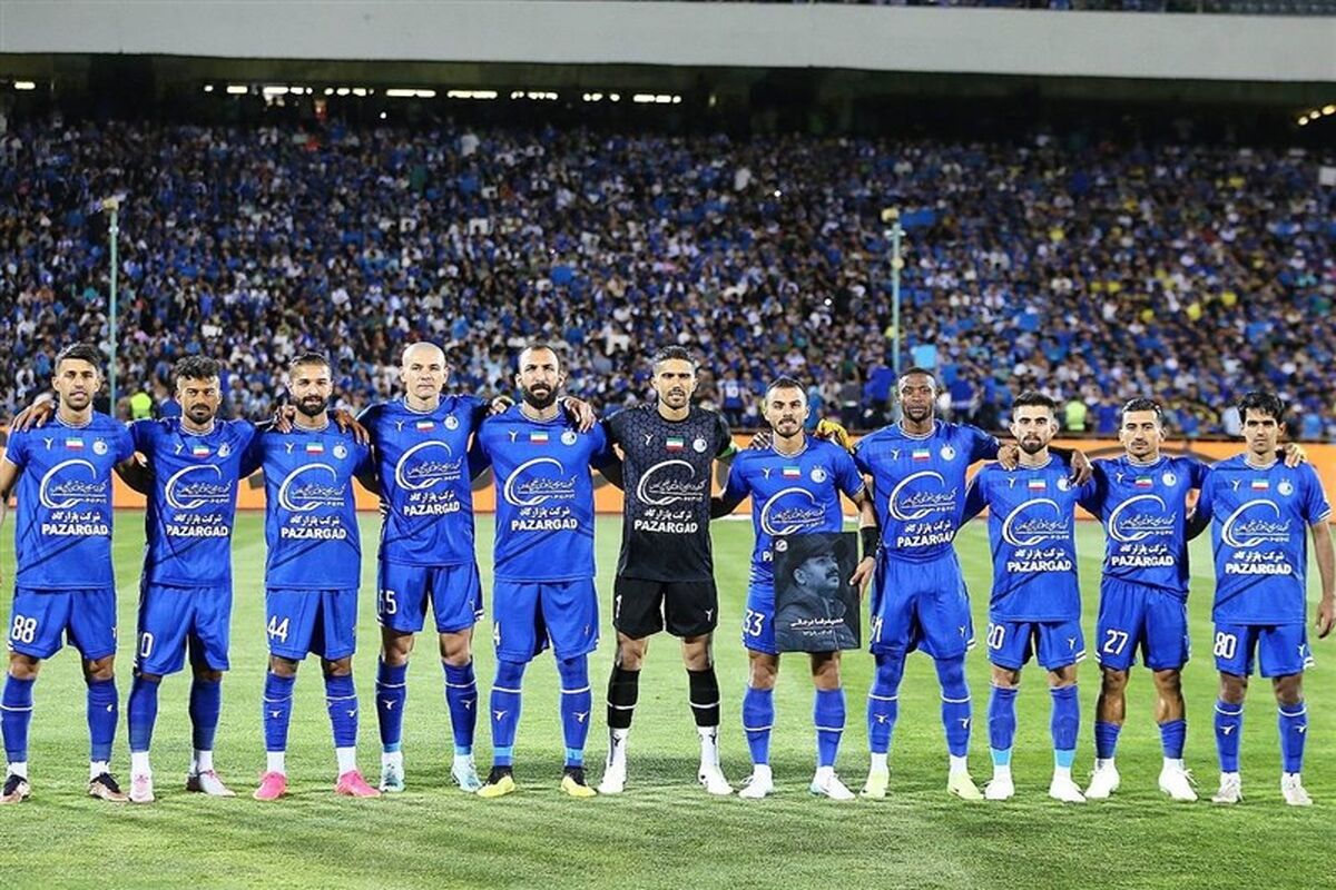 استقلال