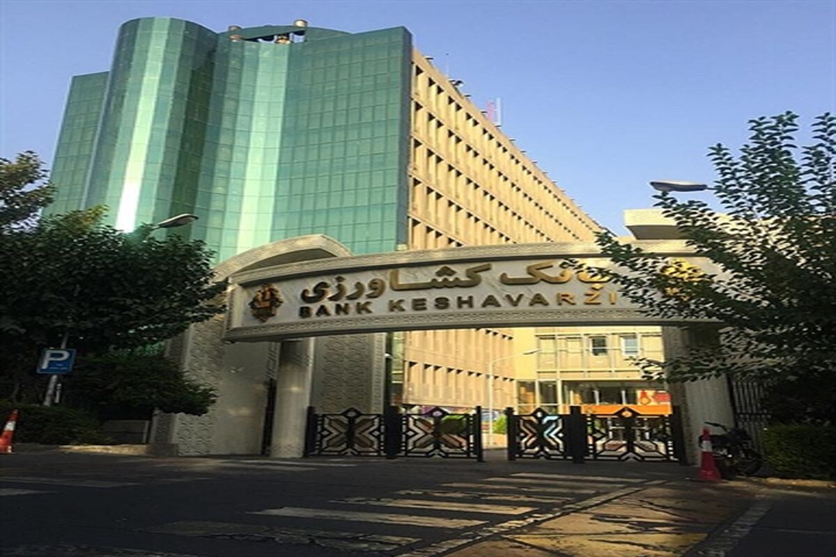 کشاورزی