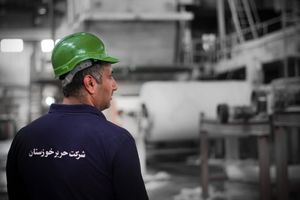 سهام شرکت حریر خوزستان بزودی در بورس عرضه می شود