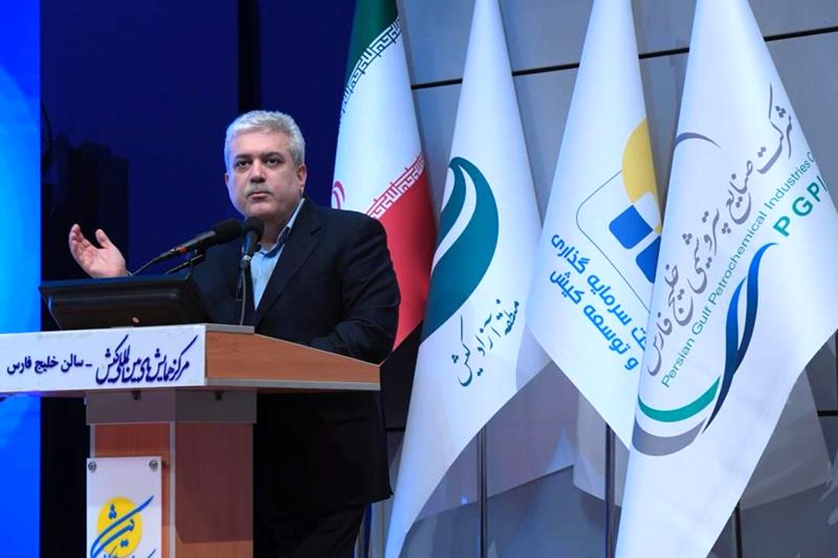پتروشیمی خلیج فارس