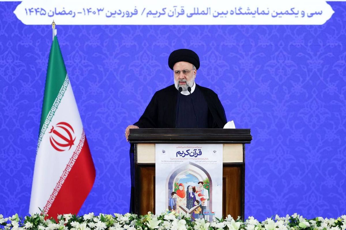 رئیسی