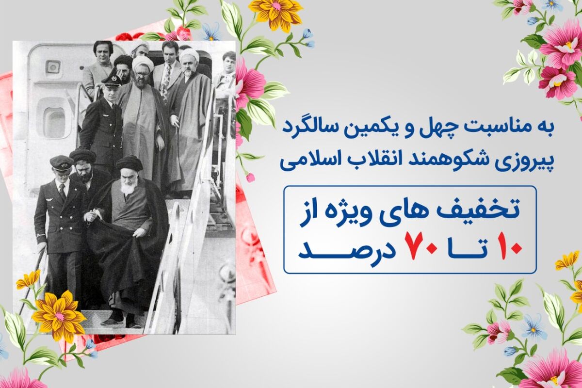 بیمه کوثر