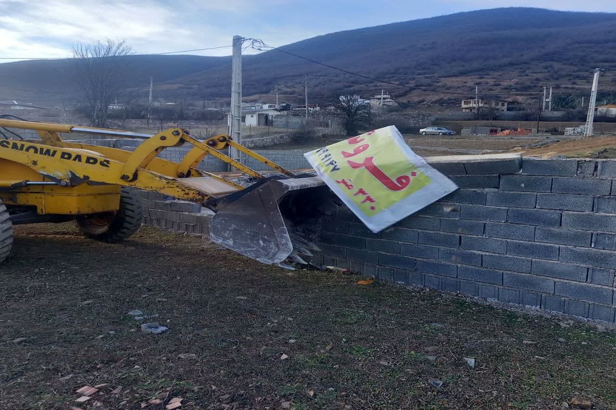 قلع و قمع در کجور مازندران 
