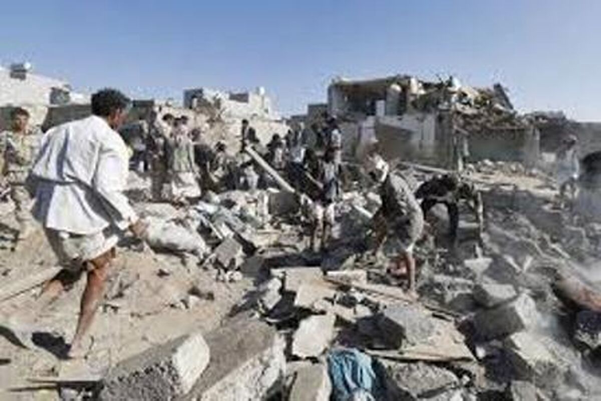 یمن