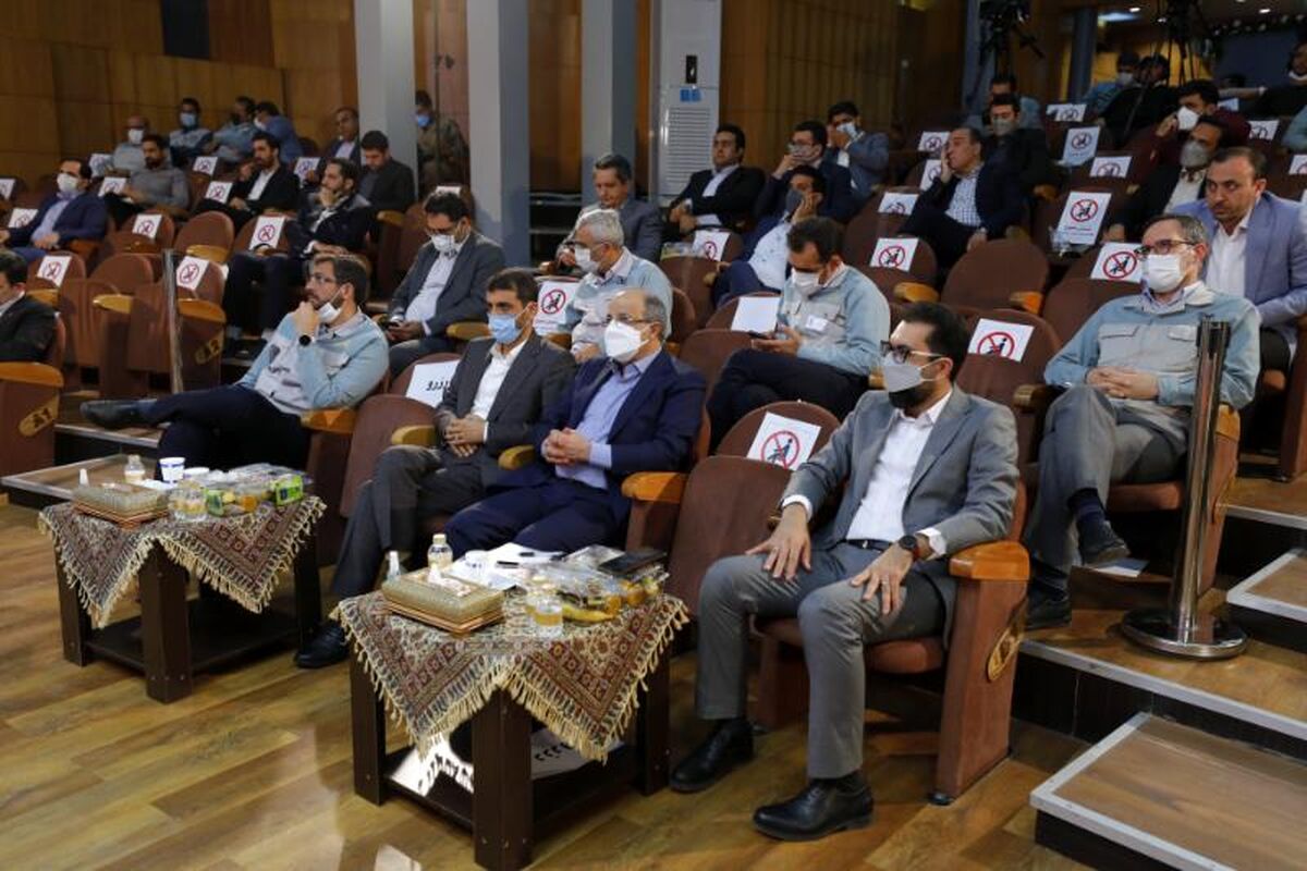 فولاد مبارکه اصفهان