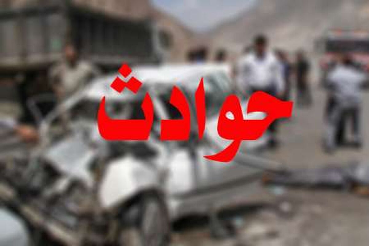 زمین لرزه