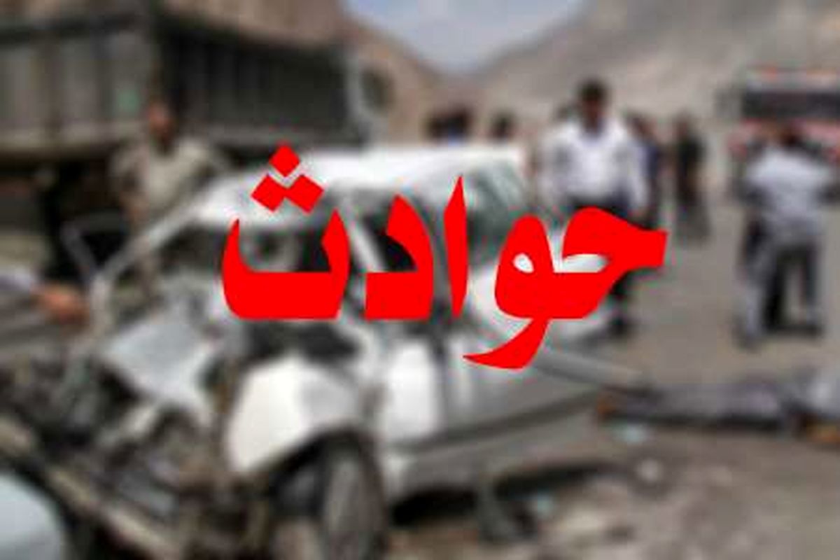 زمین لرزه