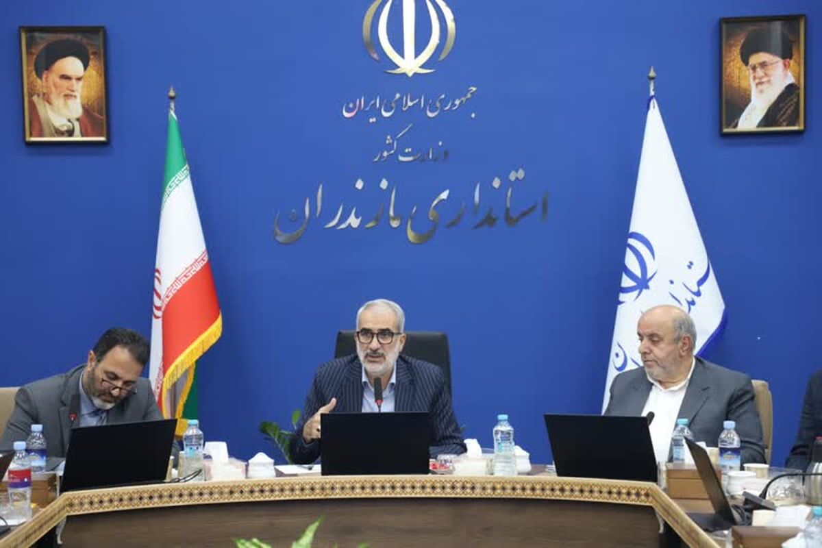 استاندار مازندران 
