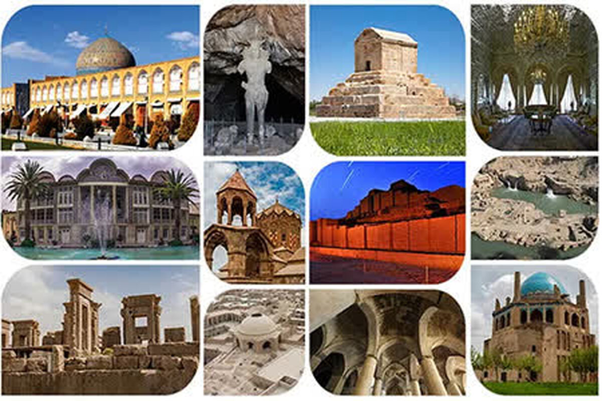 شهرهای تاریخی