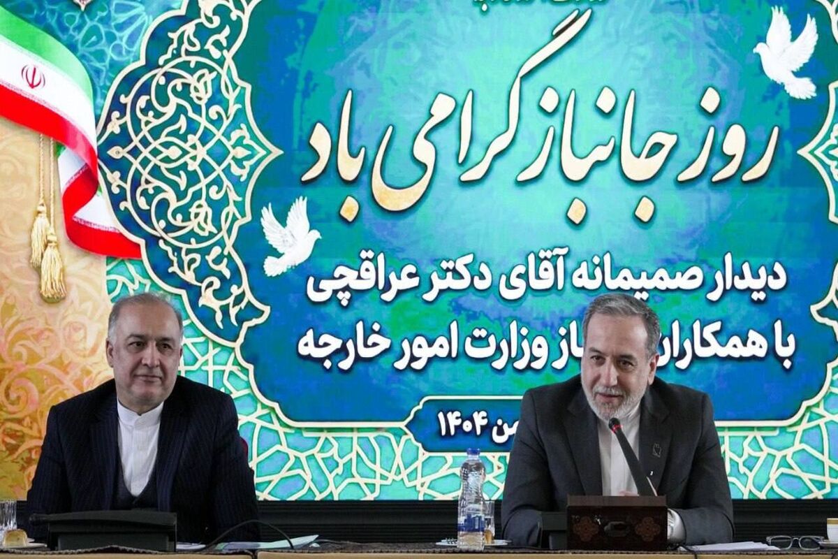 عراقچی