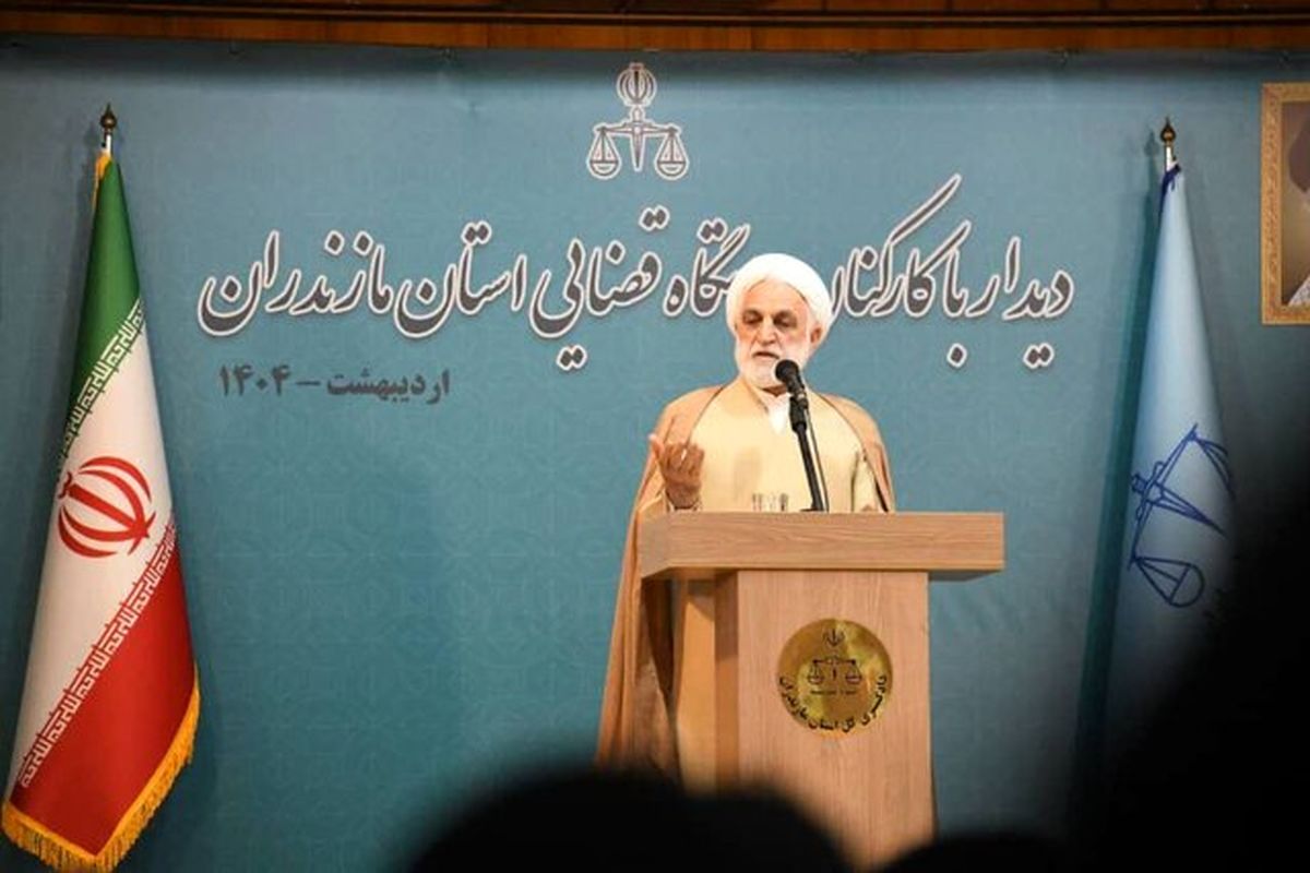 رئیس قوه قضاییه