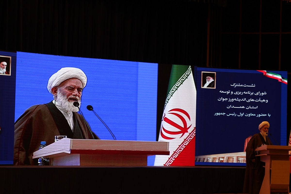 امام جمعه همدان