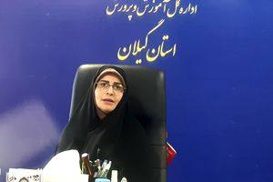 آمادگی کامل مدارس استان برای پذیرش ۳۶۷ هزار دانش آموز در سال تحصیلی جدید