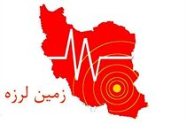 هجدک کرمان لرزید
