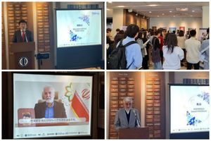 نخستین نمایشگاه عکس جاذبه‌های شیراز در دانشگاه هانکوک کره جنوبی آغاز به‌کار کرد