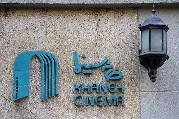 هیئت مدیره انجمن صنفی تدوینگران سینما معرفی شد