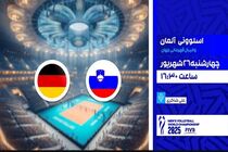 شبکه ورزش امروز دو دیدار والیبال قهرمانی جهان را زنده پخش می‌کند