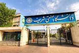 جزئیات ثبت‌نام و برگزاری دوره تابستان ۱۴۰۵ دانشگاه شریف