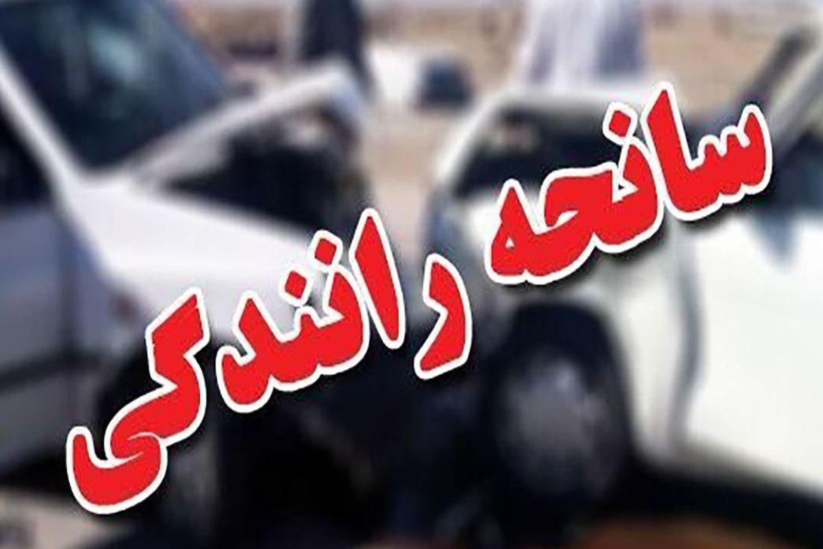 رانندگی