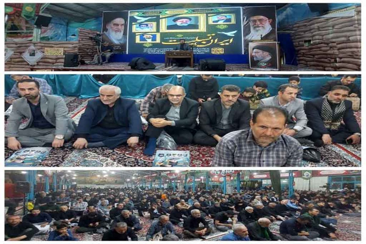 مخابرات اصفهان