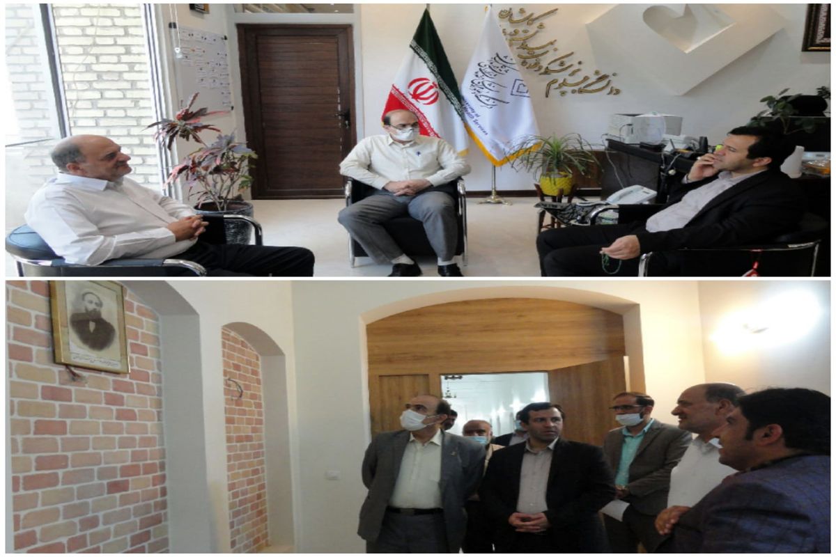 دانشگاه علوم پزشکی کاشان .