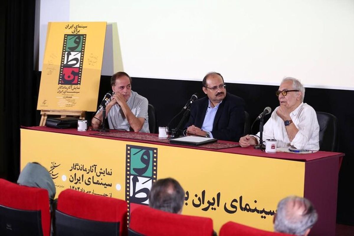 برنامه «سینمای ایران برای وطن» برای عباس کیارستمی برگزار شد