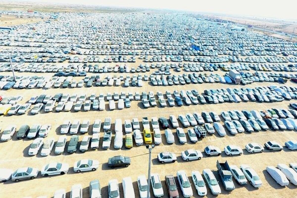 پارکینگ