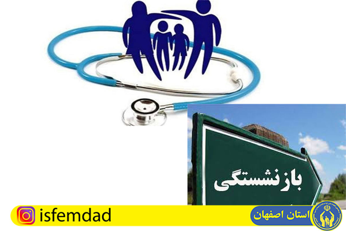 بازنشستگی کمیته