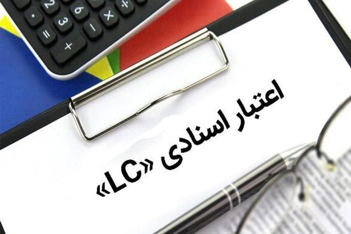بانک کشاورزی