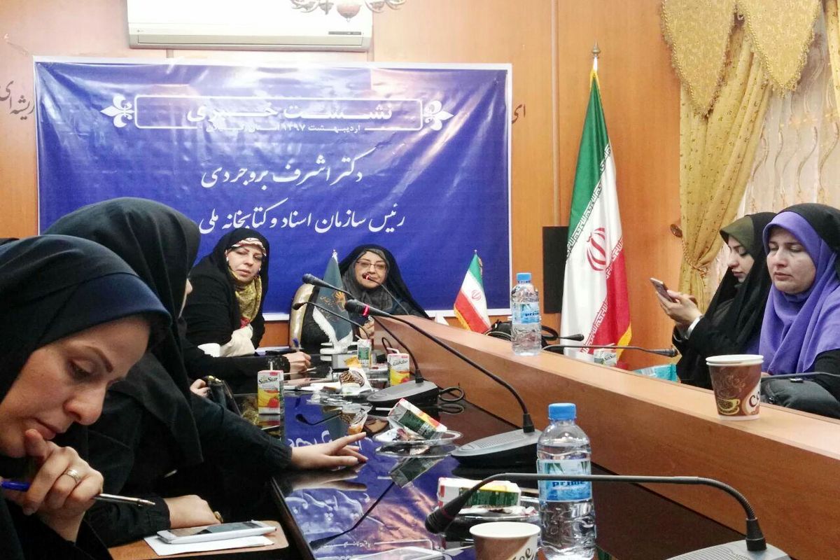 اشرف بروجردی در رشت