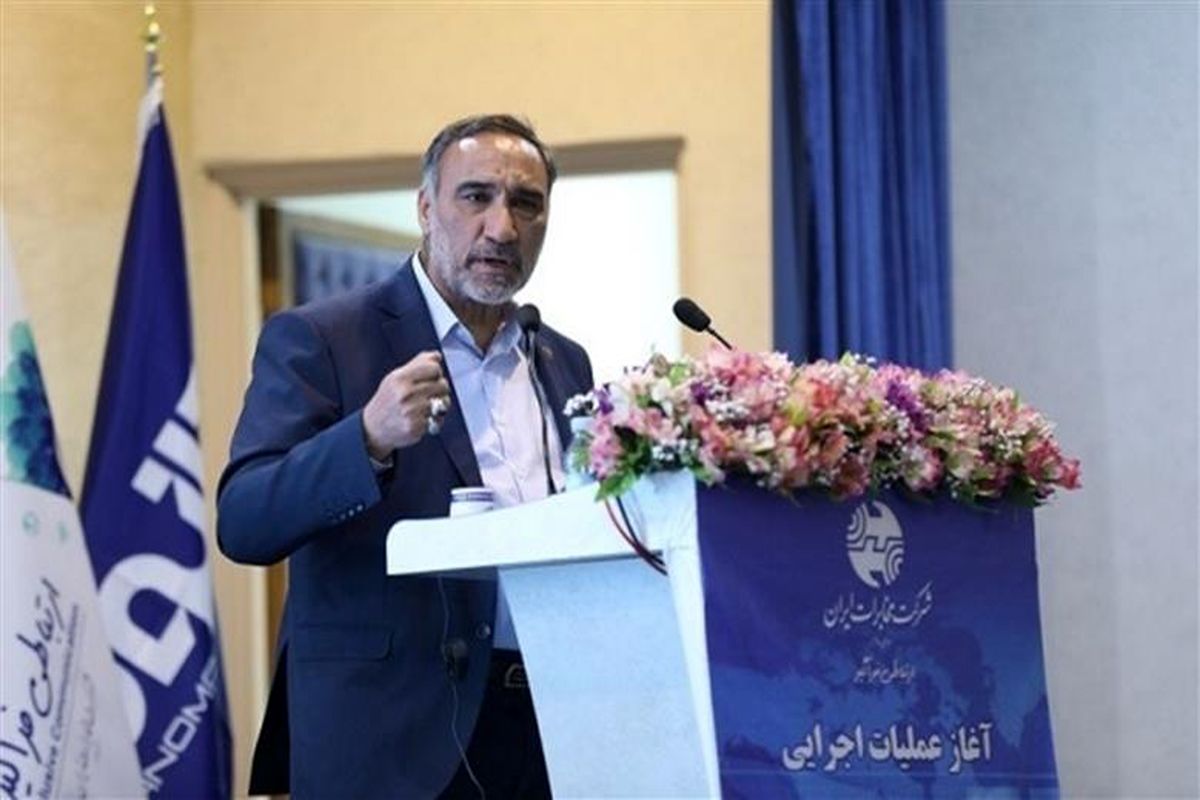 شرکت مخابرات ایران