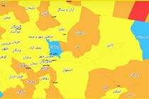 ۱۵ شهر در وضعیت زرد کرونایی / سه شهرستان آبی شد