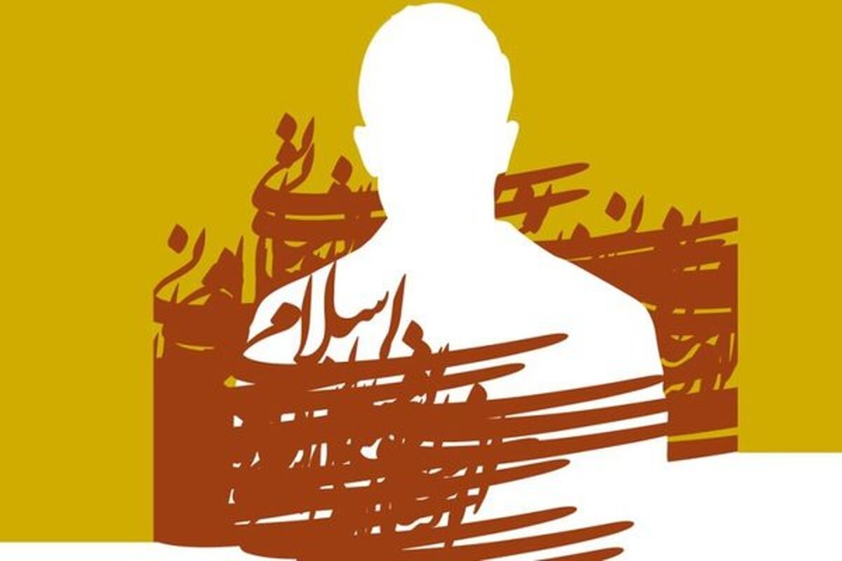 اعضای هیات علمی