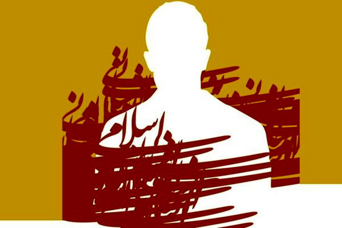 اعضای هیات علمی