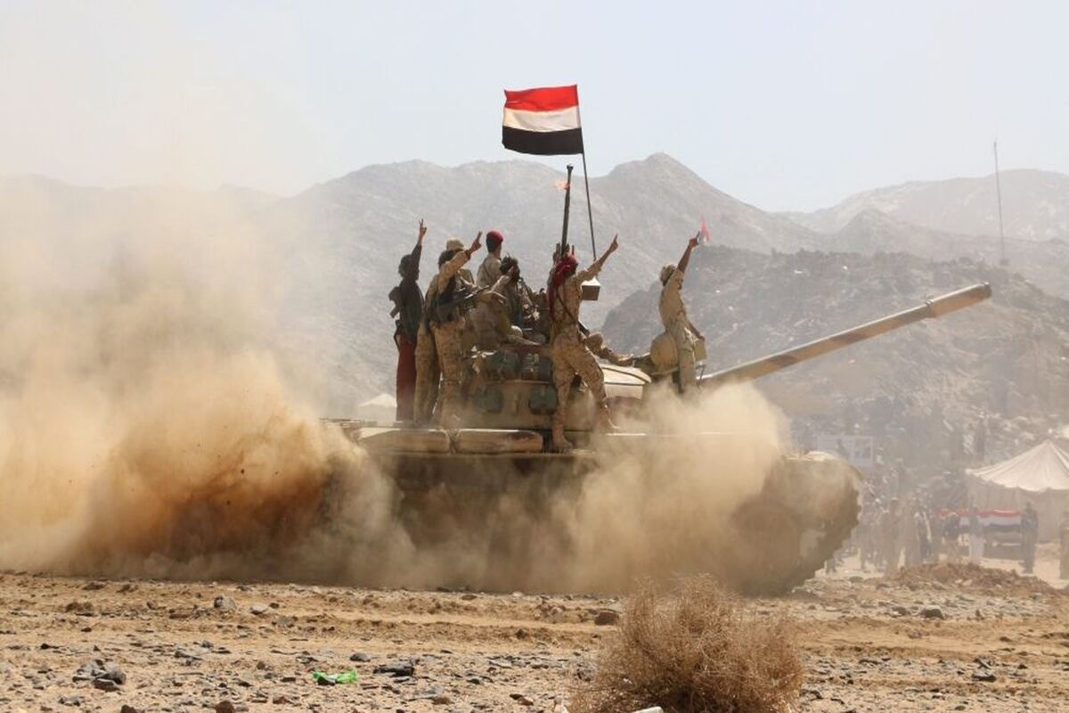 یمن