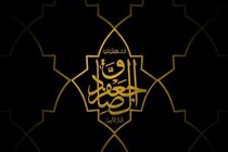 برنامه های شهادت امام صادق(ع) در قم اعلام شد