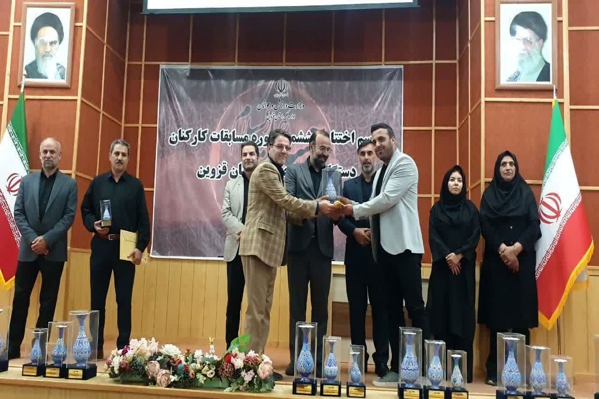 سازمان فرهنگی شهردلری