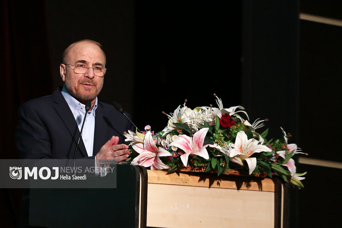 همایش سراسری خادمان حضور